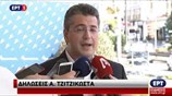 Ν.Δ.: Κατέθεσε την υποψηφιότητά του ο Απ. Τζιτζικώστας