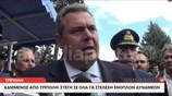 Π. Καμμένος: Ενεργή η συμμετοχή των Ενόπλων Δυνάμεων στην ανασυγκρότηση