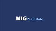 «Πράσινο φως» για συγχώνευση των MIG Real Estate - Εθνική Πανγαία