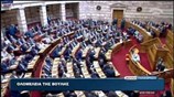 Η ορκωμοσία της νέας Βουλής