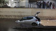 Γαλλία: Τουλάχιστον 12 νεκροί από πλημμύρες στην Κυανή Ακτή