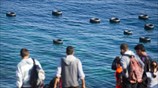 Άφιξη προσφύγων στη Μυτιλήνη