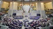 «Διεθνής Κοινοβουλευτική Υποτροφία» από τη Bundestag