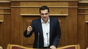 Ποτάμι: Ο γνωστός κ. Τσίπρας...