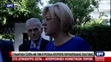 Συνάντηση Αλ. Τσίπρα με την Επίτροπο Περιφερειακής Πολιτικής της Ε.Ε.