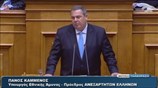Η ομιλία του Π. Καμμένου στη συζήτηση επί των προγραμματικών δηλώσεων