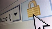 «Φρένο» του ΔΕΚ στη μεταφορά προσωπικών στοιχείων του facebook στις ΗΠΑ