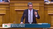 Ανδρέας Λοβέρδος: Τα ισοδύναμα συνιστούν τη νέα μορφή της δημαγωγίας