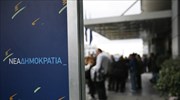 «Κλειδώνει» η ημερομηνία για τις εκλογές στη Ν.Δ.