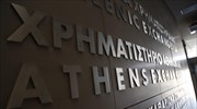 «Εθνική» στήριξη έλαβε το Χ.Α.