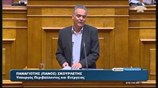 Ομιλία Π. Σκουρλέτη στη συζήτηση επί των προγραμματικών δηλώσεων