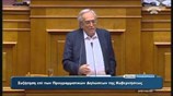 Ομιλία Α. Μπαλτά στη συζήτηση επί των προγραμματικών δηλώσεων
