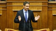 Κυρ. Μητσοτάκης: Ο κ. Τσίπρας δεν έχει ούτε σχέδιο, ούτε θέληση για να βγάλει τη χώρα από την κρίση