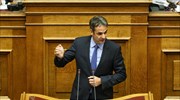 Κυρ. Μητσοτάκης: «Η κυβέρνηση δεν θέλει να ακουμπήσει το μέτωπο των κρατικών δαπανών»