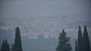 Απευθείας παρακολούθηση της αιθαλομίχλης από την Περιφέρεια Στερεάς Ελλάδας