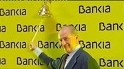 Ισπανία: Ελεύθερος με προσωρινά μέτρα ο πρώην τραπεζίτης Ράτο