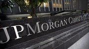 Αυξάνει τις αγορές δανείων από τράπεζες η JPMorgan