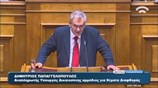 Εθνικό Σχέδιο κατά της διαφθοράς εξήγγειλε ο Δ. Παπαγγελόπουλος
