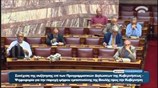 Ομιλία του Ι. Μουζάλα στη συζήτηση επί των Προγραμματικών Δηλώσεων