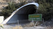 Κυκλοφοριακές ρυθμίσεις στη σήραγγα Αρτεμισίου