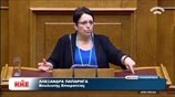 Αλ. Παπαρήγα: «Σας ευχόμαστε να αποτύχετε»