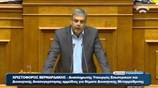 Ραγδαία αλλαγή του συστήματος Δημόσιας Διοίκησης προανήγγειλε ο Χρ. Βερναρδάκης