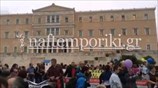 Συγκέντρωση συντονιστικής επιτροπής αγώνα αναπήρων έξω από τη Βουλή