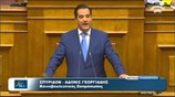 Αδ. Γεωργιάδης: «Δεν χρειάζεται μία Εξεταστική για το ποιος μας χρέωσε 18 δισ. ευρώ σε δύο χρόνια  στον προϋπολογισμό;»
