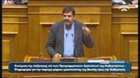 Ομιλία Ανδ. Ξανθού στη συζήτηση επί των προγραμματικών δηλώσεων