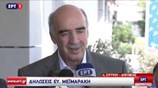Ν.Δ.: Δηλώσεις Βαγγέλη Μεϊμαράκη