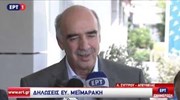 Το πρώτο ν/σ να μην είναι κατεπείγον ζήτησε ο Β. Μεϊμαράκης από τον Ν. Βούτση