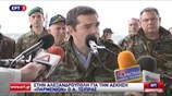 Αλ. Τσίπρας: Εκσυγχρονισμός όλου του πλέγματος της Εθνικής Άμυνας