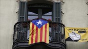 S&P: Υποβάθμισε την Καταλωνία λόγω της πρόθεσης ανεξαρτητοποίησής της