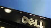 Κοντά στην εξαγορά της EMC βρίσκεται η Dell