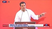 Ομιλία Αλ. Τσίπρα στην Κ.Ε. του ΣΥΡΙΖΑ