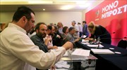 Οι υποψήφιοι για τις κενές θέσεις στην Π.Γ. του ΣΥΡΙΖΑ