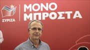Ο Π. Ρήγας νέος γραμματέας του ΣΥΡΙΖΑ
