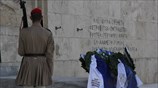 Κατάθεση στεφάνων για την 71η επέτειο απελευθέρωσης της Αθήνας