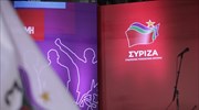 Κάλεσμα ΣΥΡΙΖΑ σε συγκέντρωση στο Σύνταγμα με αφορμή τη βομβιστική επίθεση στην Άγκυρα