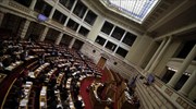 Μείωση της βουλευτικής αποζημίωσης στον υπό κατάρτιση προϋπολογισμό της Βουλής