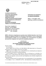 Ο σχεδιασμός για τις υποχρεωτικές συναλλαγές με κάρτα – Η απόφαση