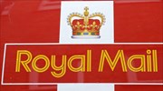 Royal Mail: Το εναπομείναν 14% πουλά το βρετανικό δημόσιο