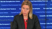 Η ΕΕ καλεί τη Ρωσία να σταματήσει τους βομβαρδισμούς στη Συρία