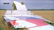Πτήση MH17: Στο φως τα ευρήματα των Ολλανδών ειδικών