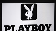 «Τέλος» το γυμνό για το Playboy