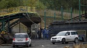 Τέσσερις ανθρακωρύχοι σκοτώθηκαν από κατολίσθηση σε ορυχείο λιγνίτη στη Βοσνία