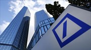 Deutsche Bank: Υπάρχει πολιτική απόφαση για «συγχώρεση» του ελληνικού χρέους