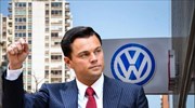 Το σκάνδαλο της Volkswagen στη μεγάλη οθόνη, με υπογραφή Ντι Κάπριο 