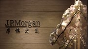 JP Morgan: Αύξηση κερδών στα 6,8 δισ. δολ. το γ