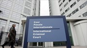 Έρευνα του Διεθνούς Ποινικού Δικαστηρίου για ενδεχόμενα εγκλήματα πολέμου στον πόλεμο της Νότιας Οσετίας